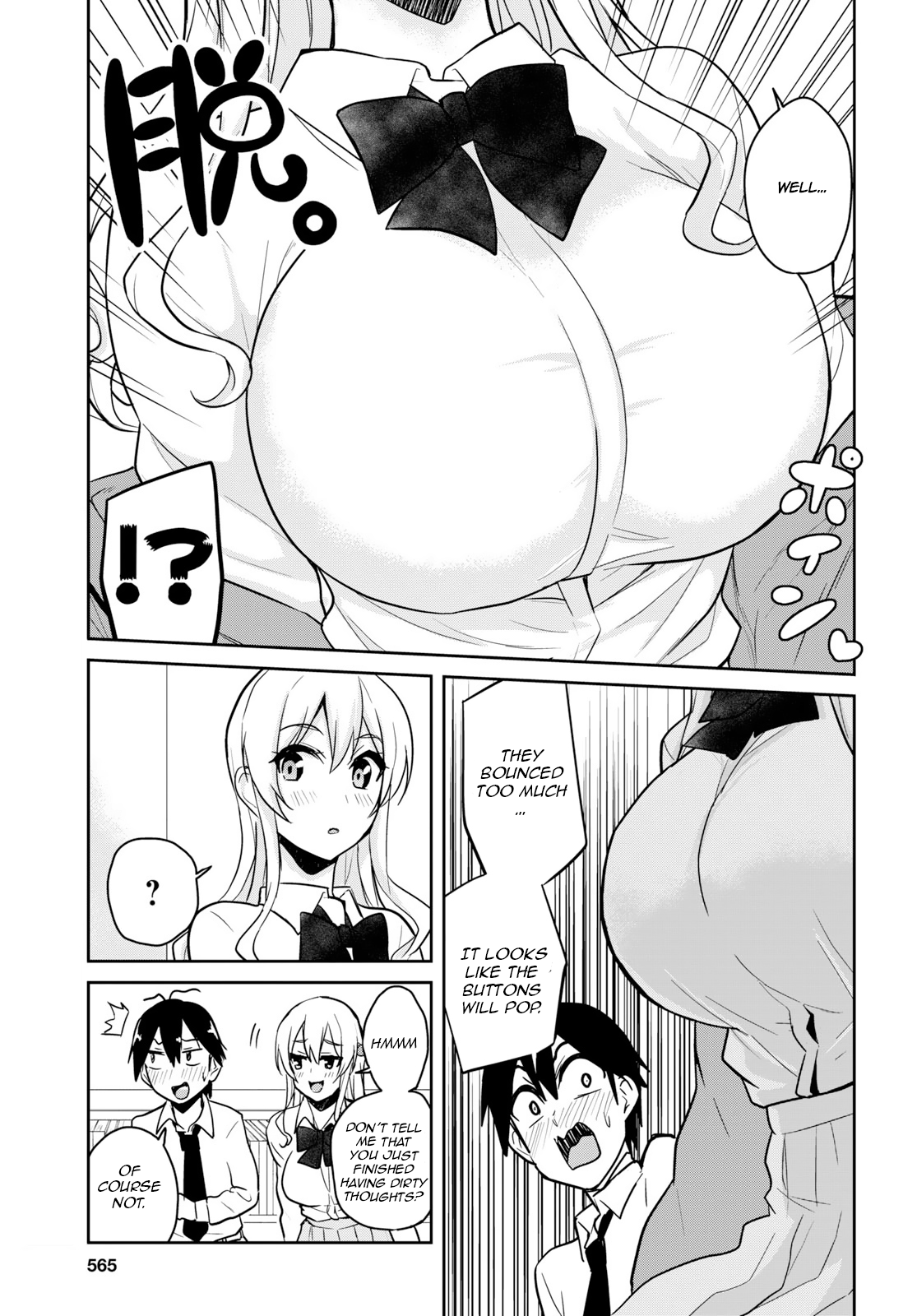 Hajimete no Gal, Chapter 70 image 11